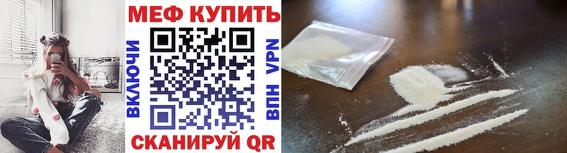 Сколько стоит Красный Сулин Марихуана Cocaine A-PVP Мефедрон