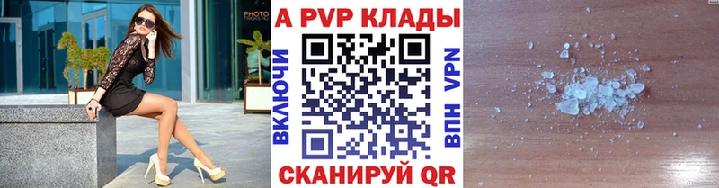 Alfa_PVP мука  Красный Сулин 