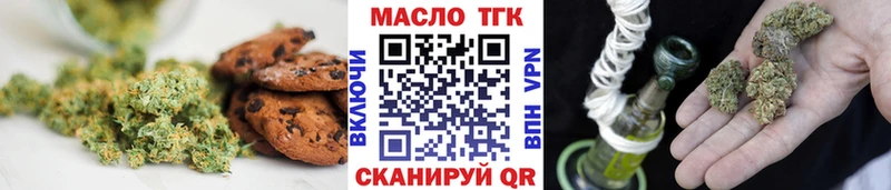 Печенье с ТГК марихуана  нарко площадка официальный сайт  Красный Сулин  хочу наркоту 