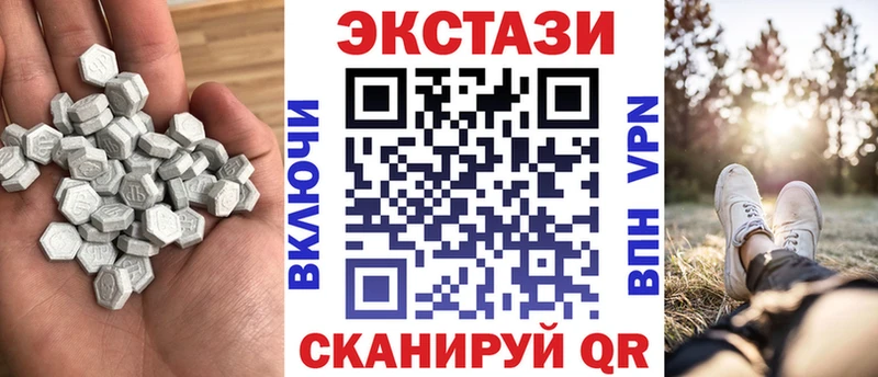 где можно купить наркотик  мега как войти  Экстази диски  Красный Сулин 