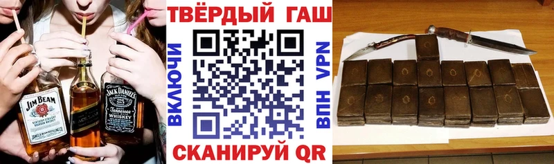 ГАШИШ гашик Красный Сулин