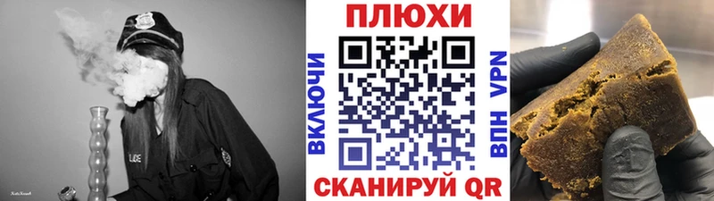ГАШ гашик  Красный Сулин 