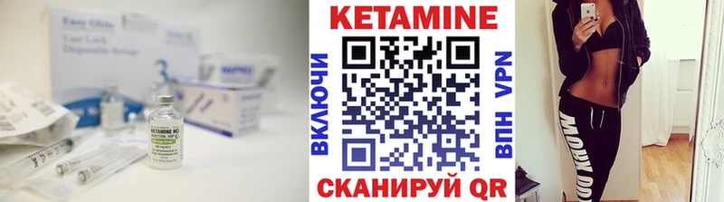 КЕТАМИН VHQ  Красный Сулин 