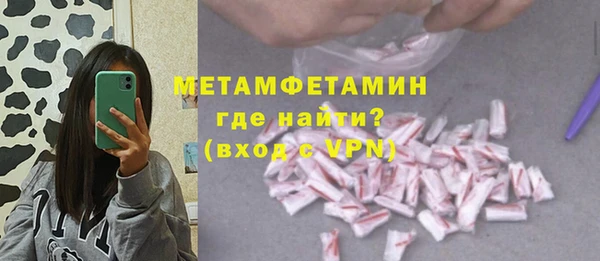 метадон Белоозёрский
