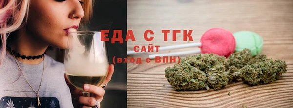 альфа пвп VHQ Белокуриха
