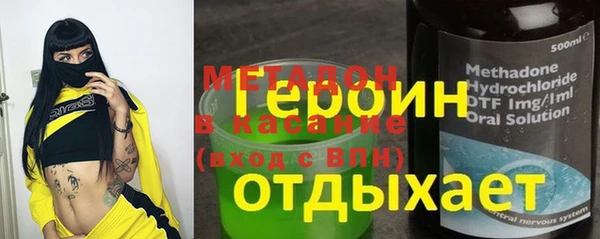метадон Белоозёрский