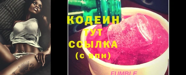 альфа пвп VHQ Белокуриха