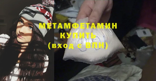 альфа пвп VHQ Белокуриха