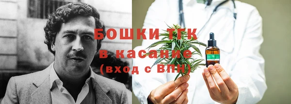 альфа пвп VHQ Белокуриха