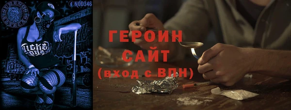метадон Белоозёрский