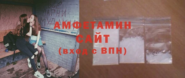 альфа пвп VHQ Белокуриха