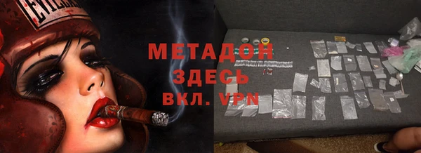 метадон Белоозёрский