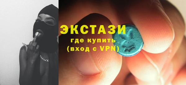 альфа пвп VHQ Белокуриха