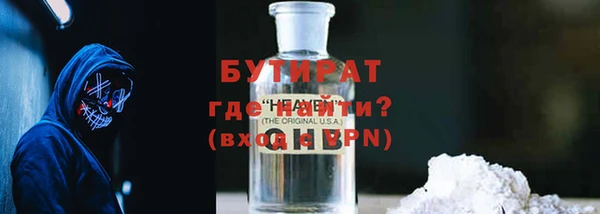 альфа пвп VHQ Белокуриха