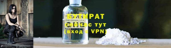 альфа пвп VHQ Белокуриха