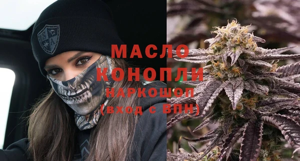альфа пвп VHQ Белокуриха
