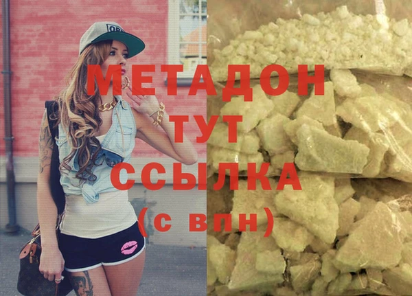 дмт Беломорск