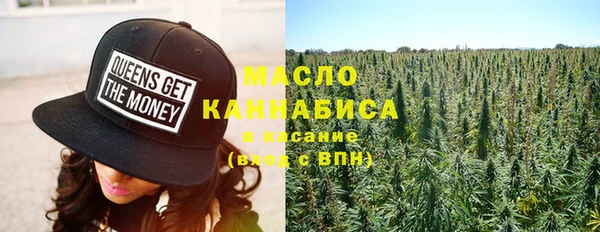 альфа пвп VHQ Белокуриха