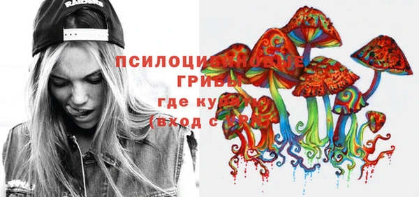 альфа пвп VHQ Белокуриха