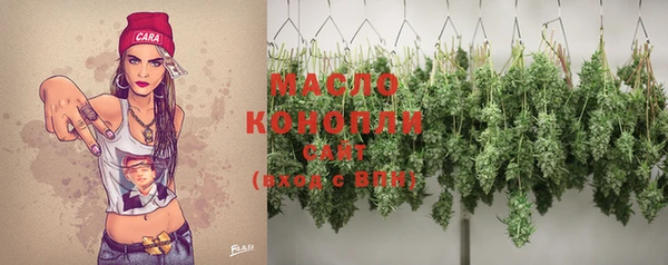 альфа пвп VHQ Белокуриха