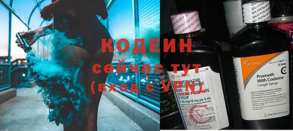 альфа пвп VHQ Белокуриха
