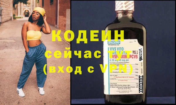 метадон Белоозёрский