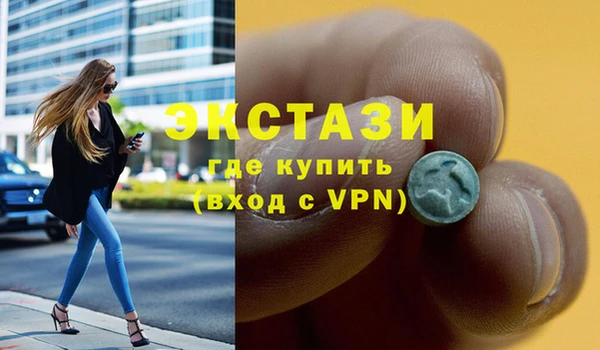 альфа пвп VHQ Белокуриха