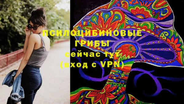 альфа пвп VHQ Белокуриха