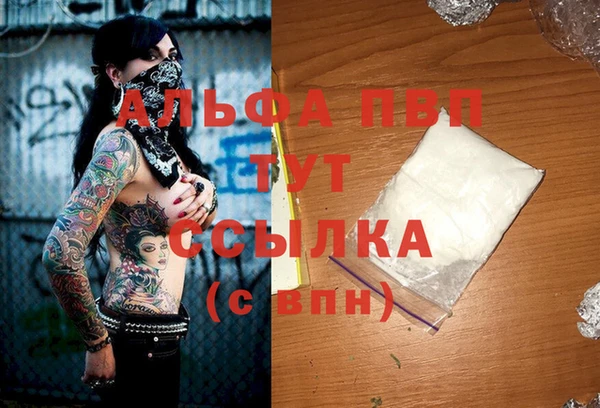 метадон Белоозёрский