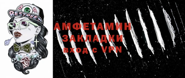 метадон Белоозёрский