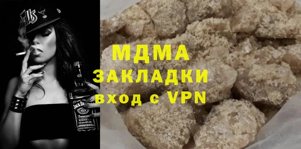 альфа пвп VHQ Белокуриха