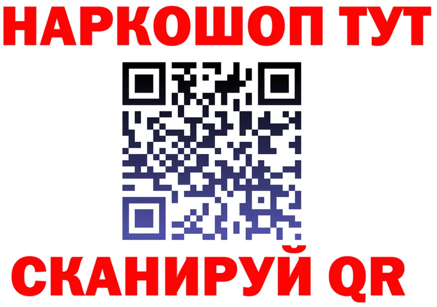 МЕТАДОН кристалл зеркало мориарти MEGA Красный Сулин