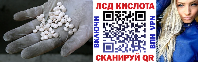 LSD-25 экстази кислота  блэк спрут онион  Красный Сулин 