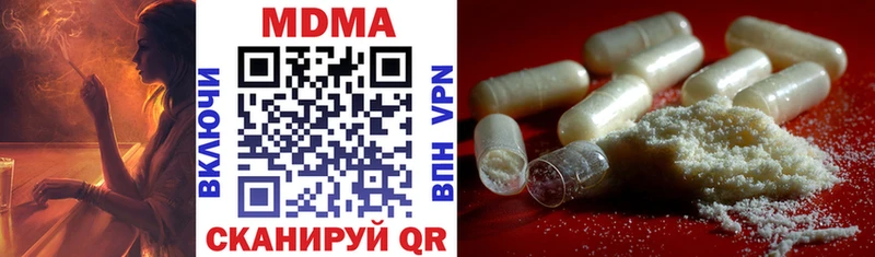MDMA кристаллы  хочу   Красный Сулин 