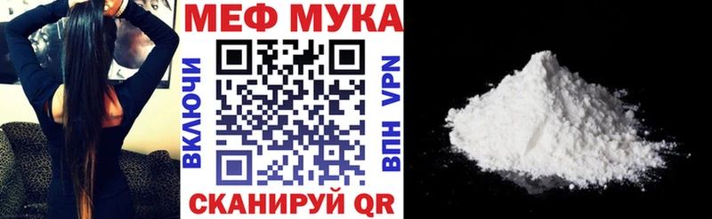 Меф VHQ  Красный Сулин 