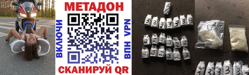 МЕТАДОН methadone  нарко площадка как зайти  Красный Сулин  кракен ТОР 