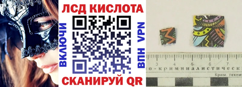 купить наркотик Красный Сулин Марки NBOMe 1,8мг