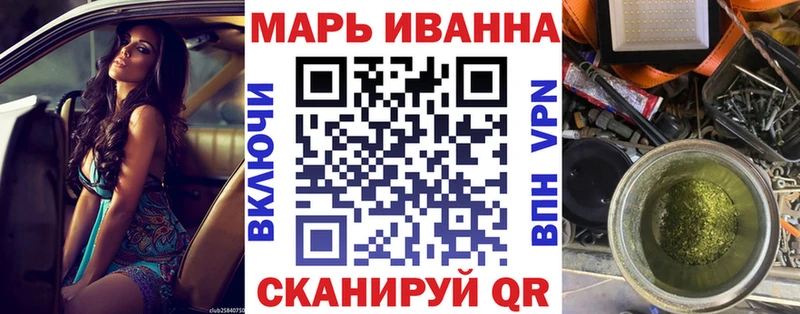 Каннабис марихуана  Красный Сулин 